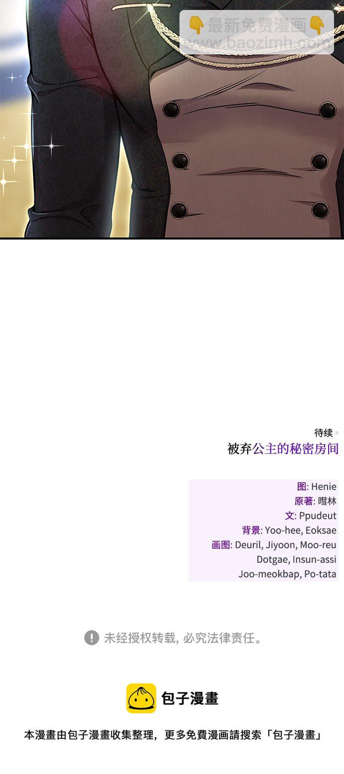 [第13话] 马术大会98