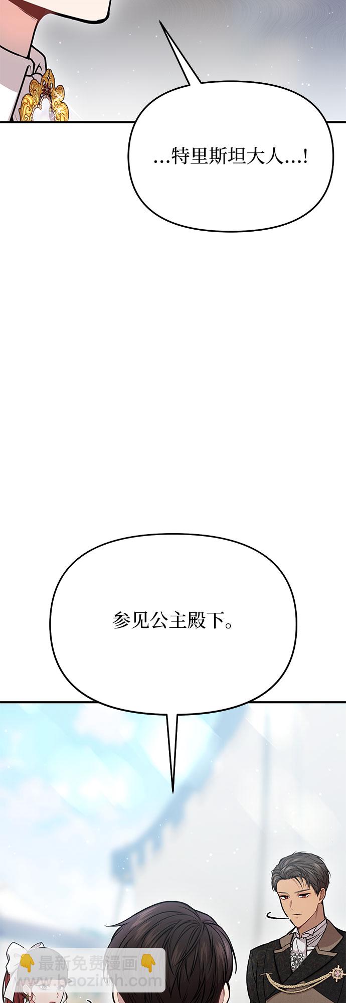 [第14话] 重回耀眼时刻12