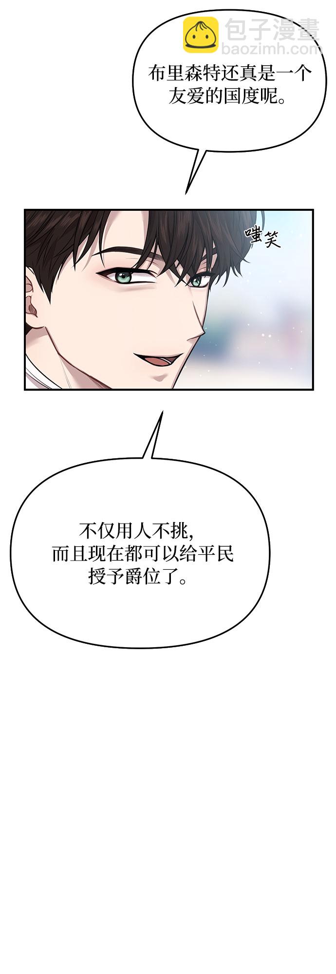 [第14话] 重回耀眼时刻20
