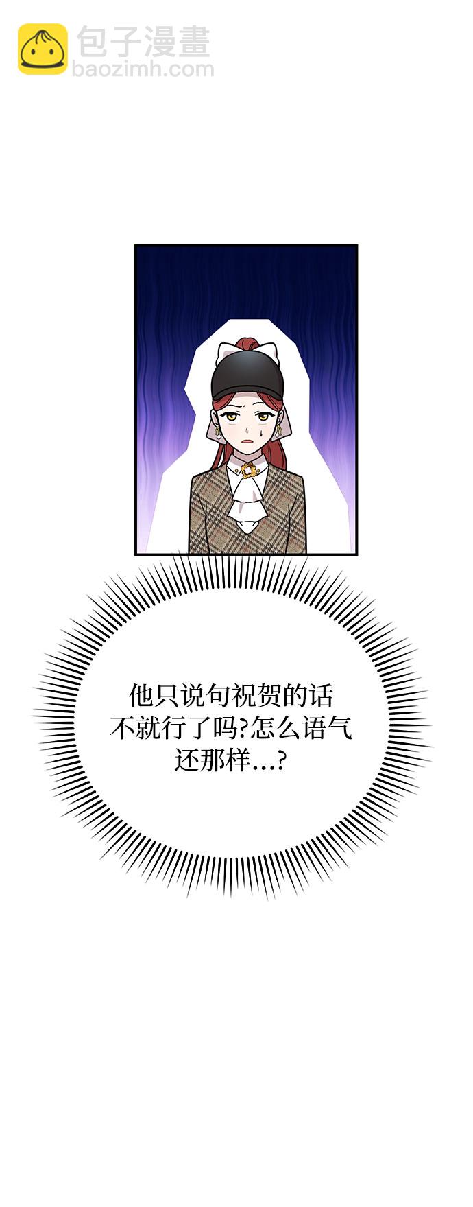 [第14话] 重回耀眼时刻21