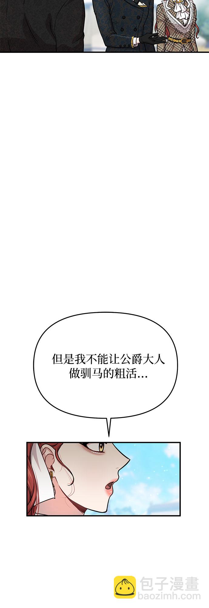 [第14话] 重回耀眼时刻28
