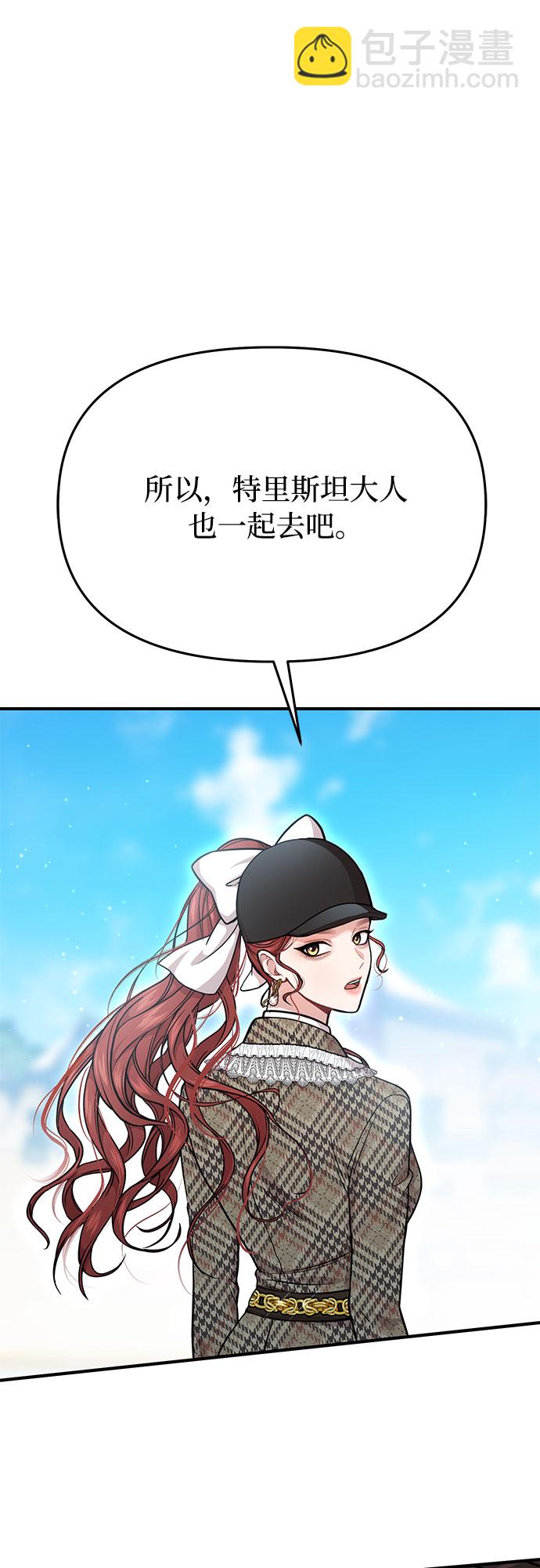 [第14话] 重回耀眼时刻29