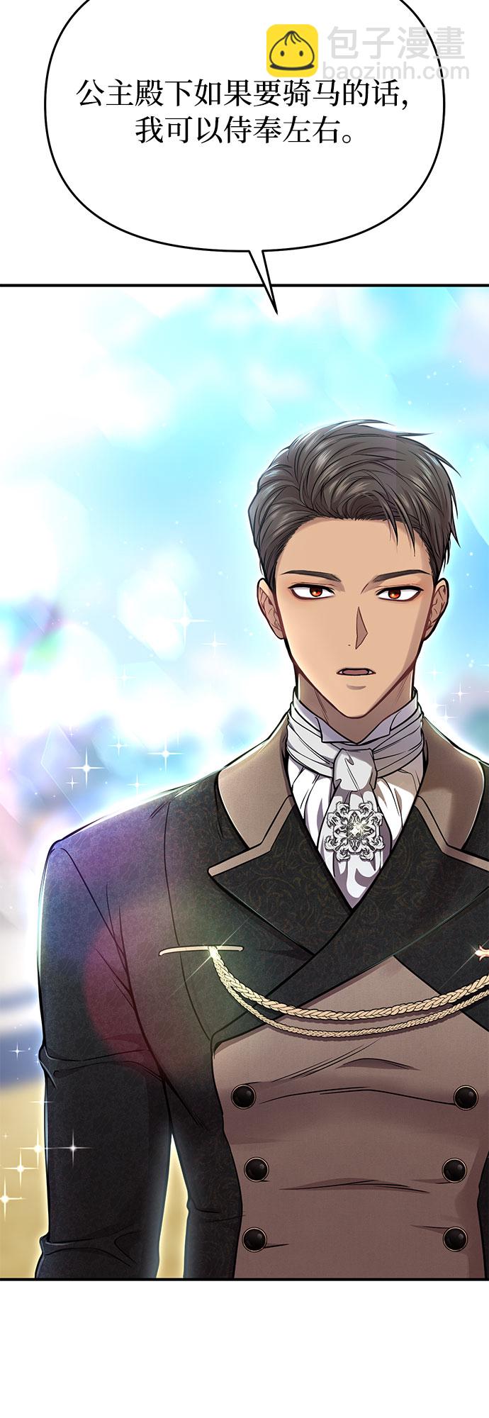 [第14话] 重回耀眼时刻4