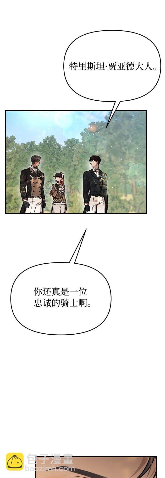 [第14话] 重回耀眼时刻44
