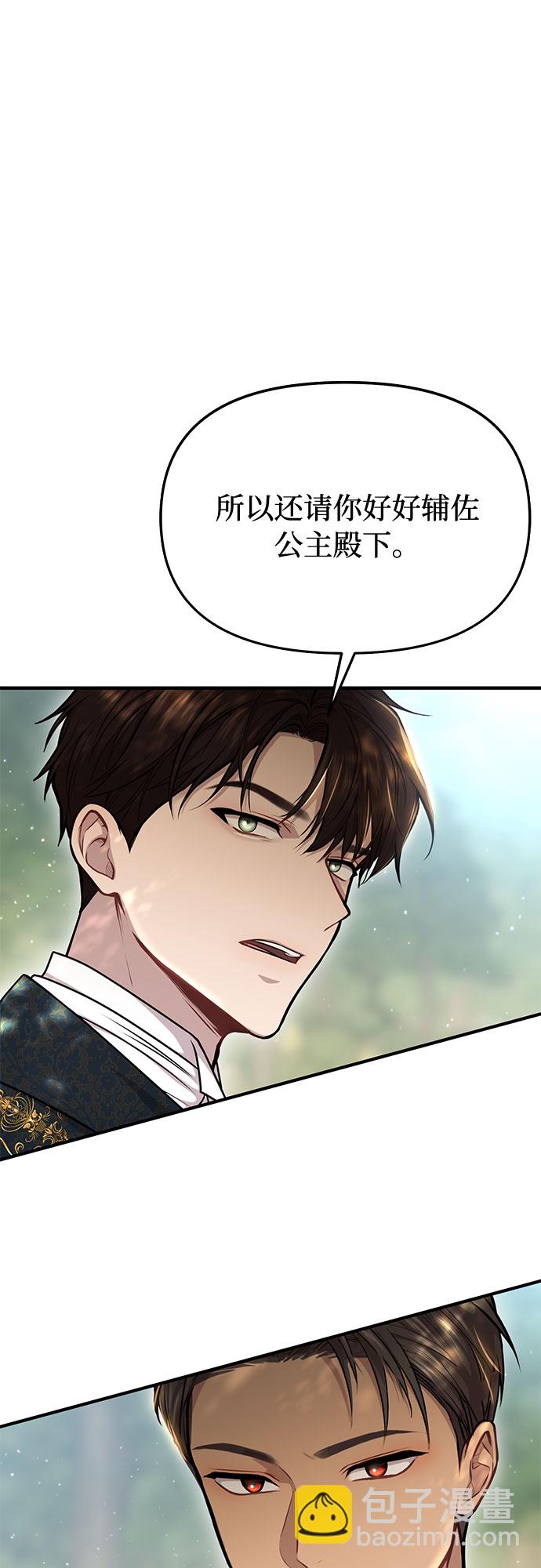 [第14话] 重回耀眼时刻46
