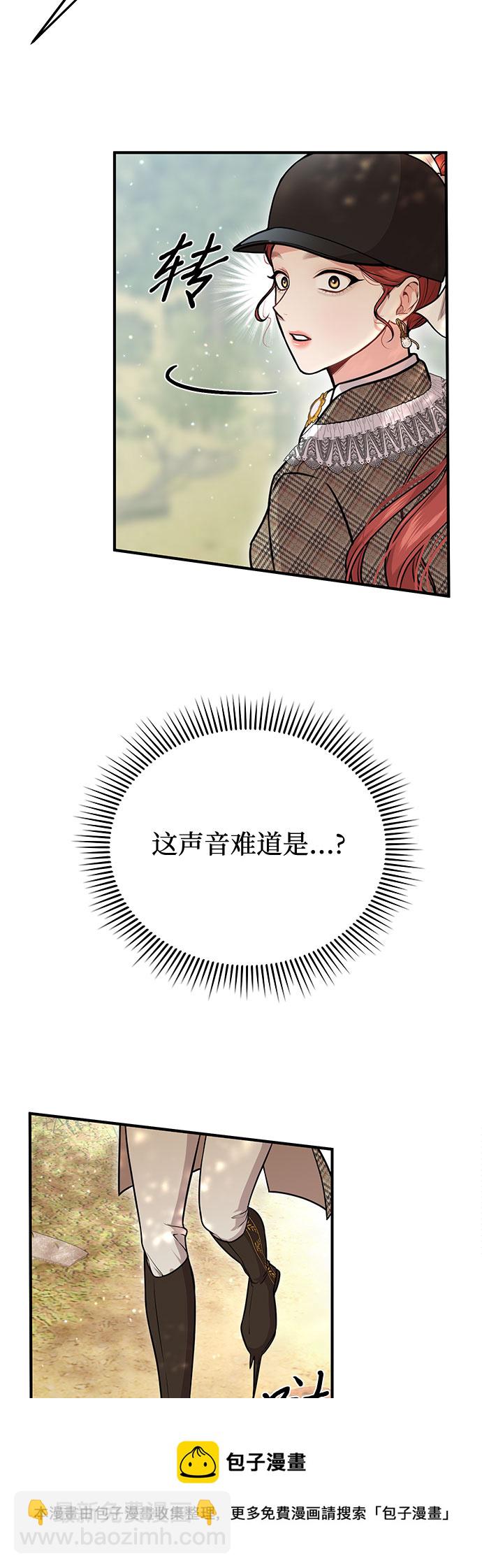 [第14话] 重回耀眼时刻49