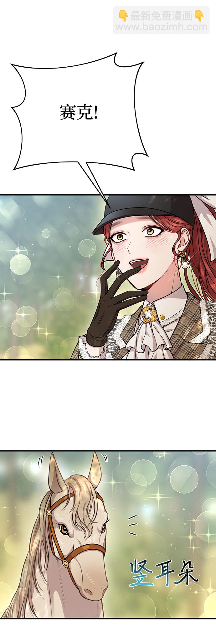 [第14话] 重回耀眼时刻56