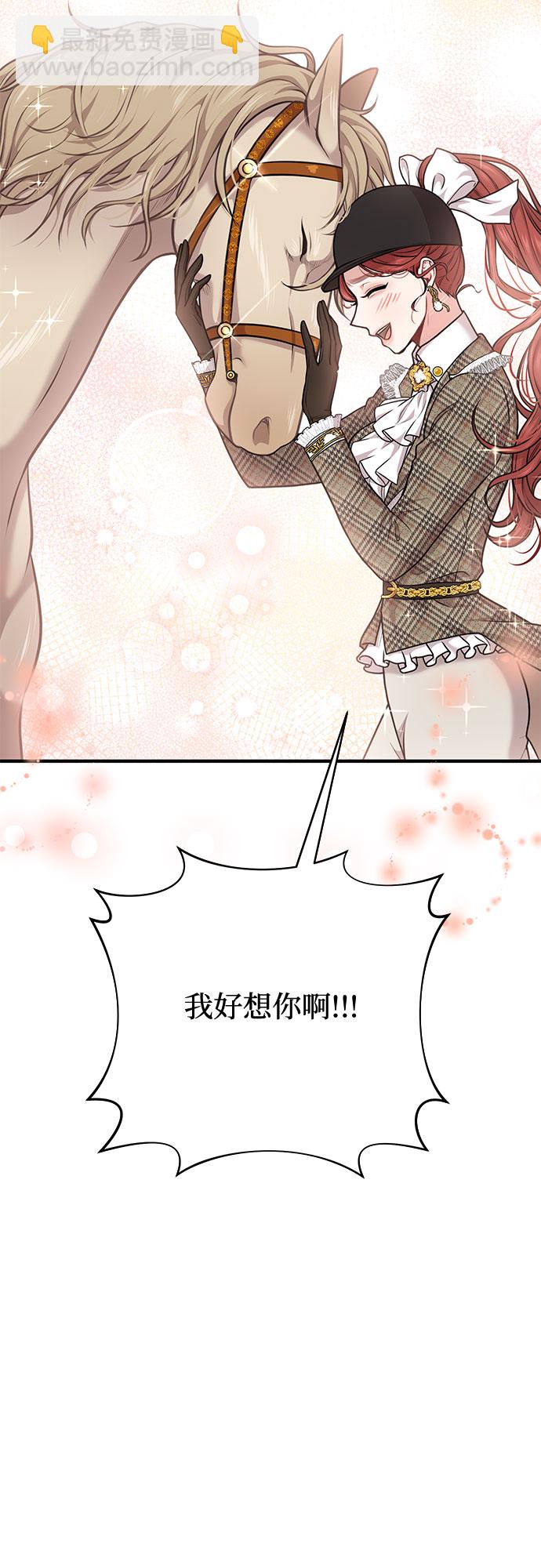 [第14话] 重回耀眼时刻58