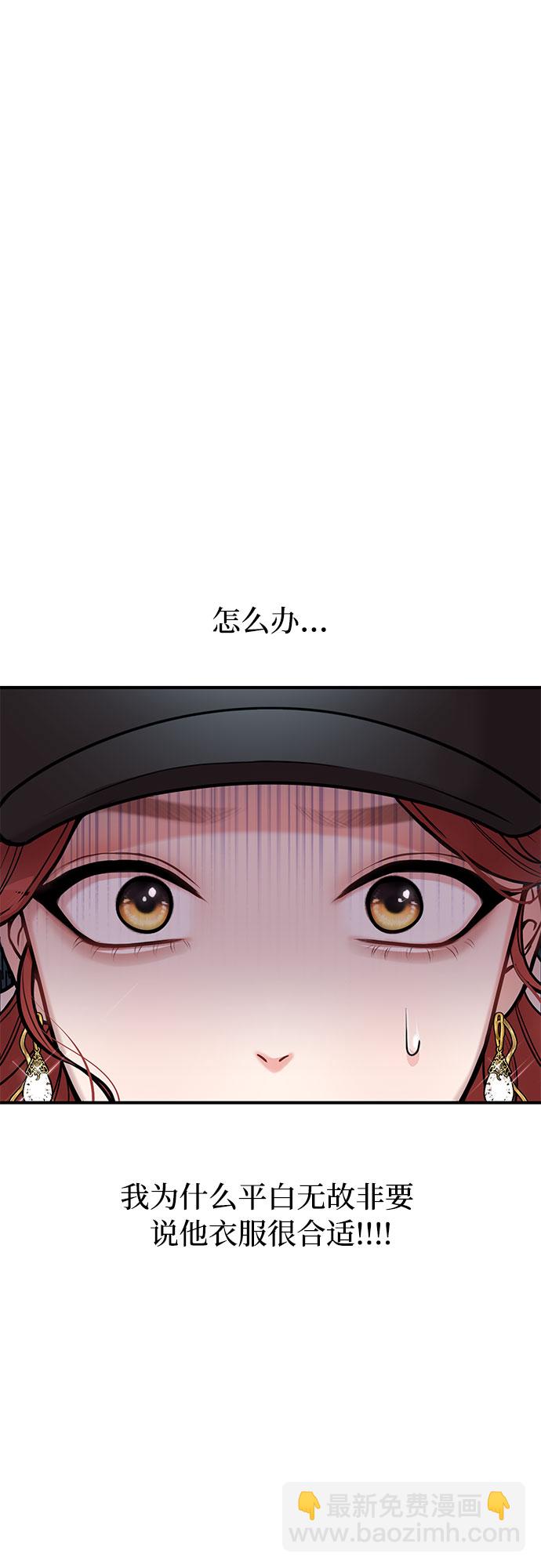 [第14话] 重回耀眼时刻6