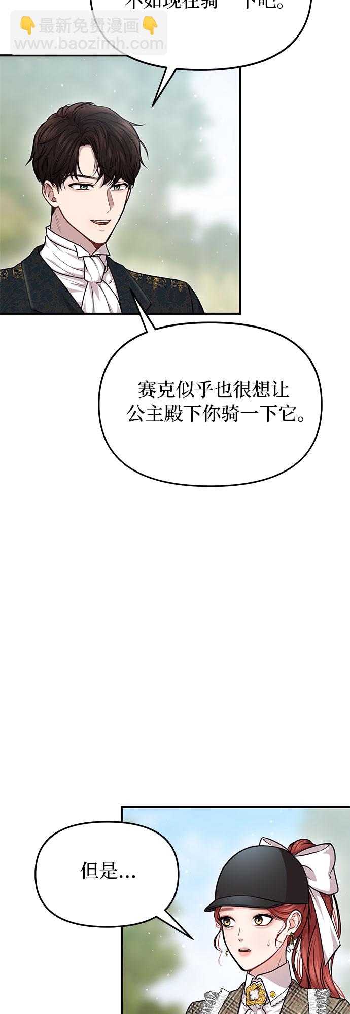 [第14话] 重回耀眼时刻63