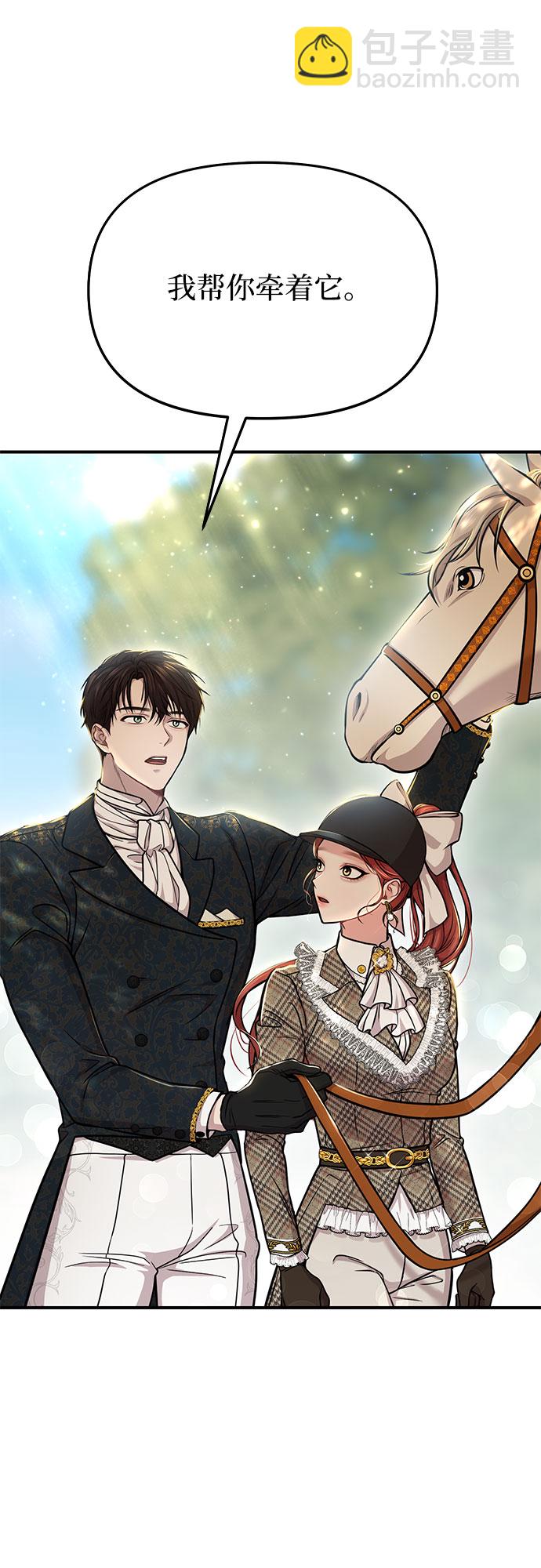 [第14话] 重回耀眼时刻65