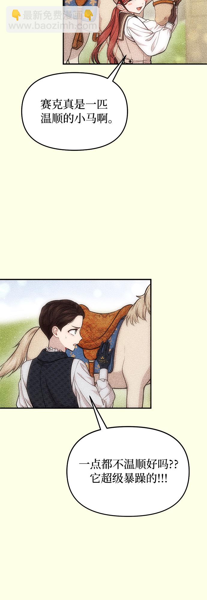 [第14话] 重回耀眼时刻68