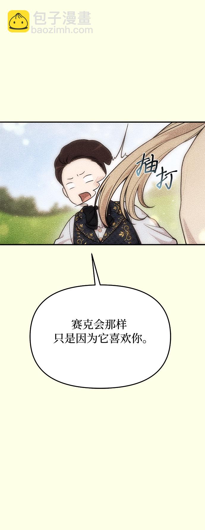 [第14话] 重回耀眼时刻69