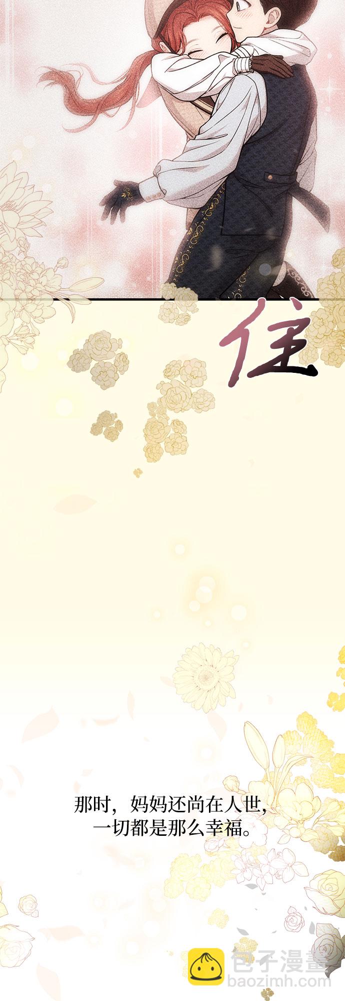 [第14话] 重回耀眼时刻73