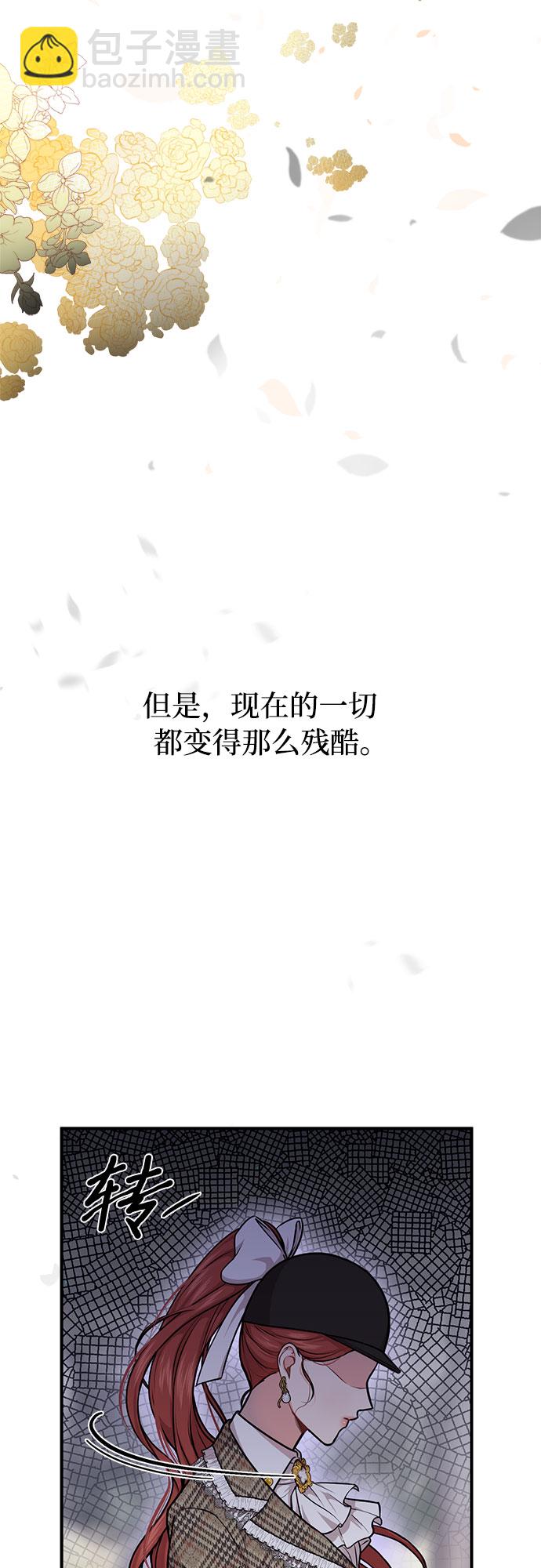 [第14话] 重回耀眼时刻74