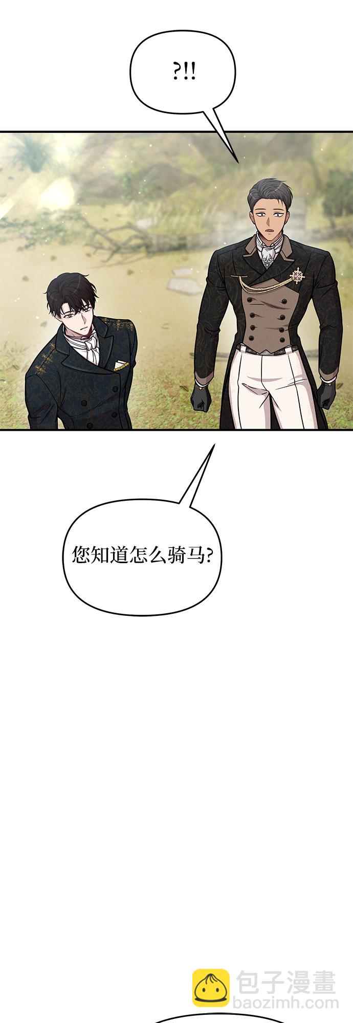 [第14话] 重回耀眼时刻78
