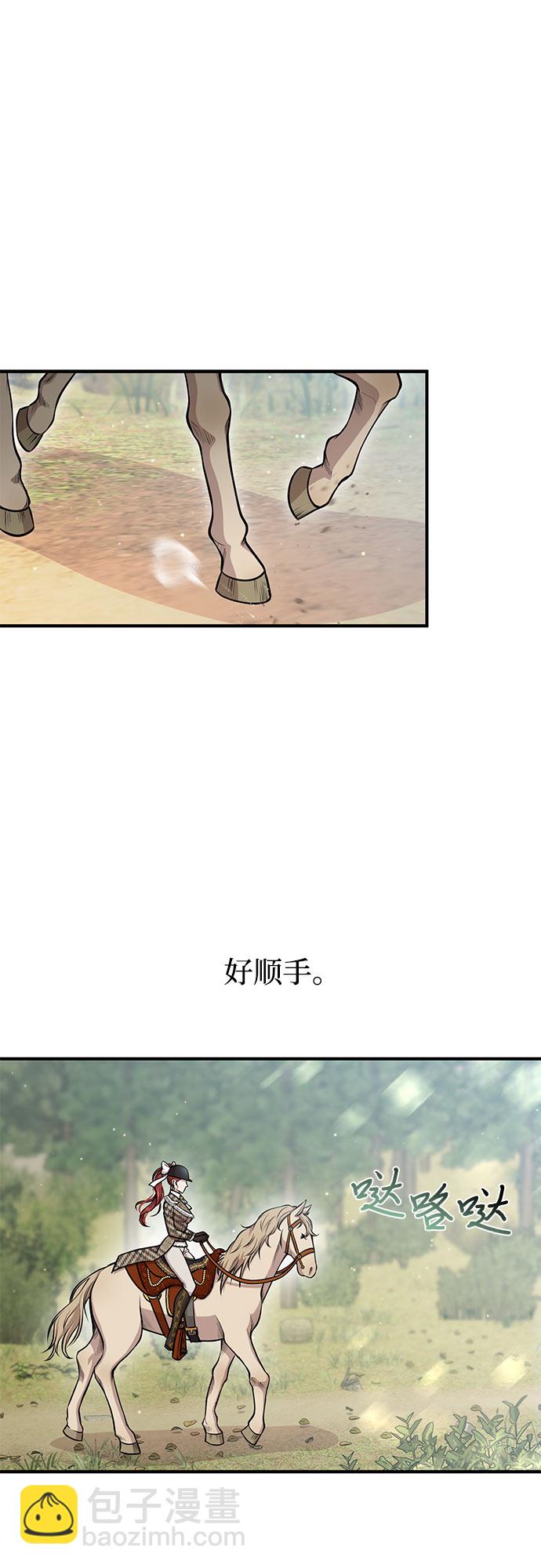 [第14话] 重回耀眼时刻80