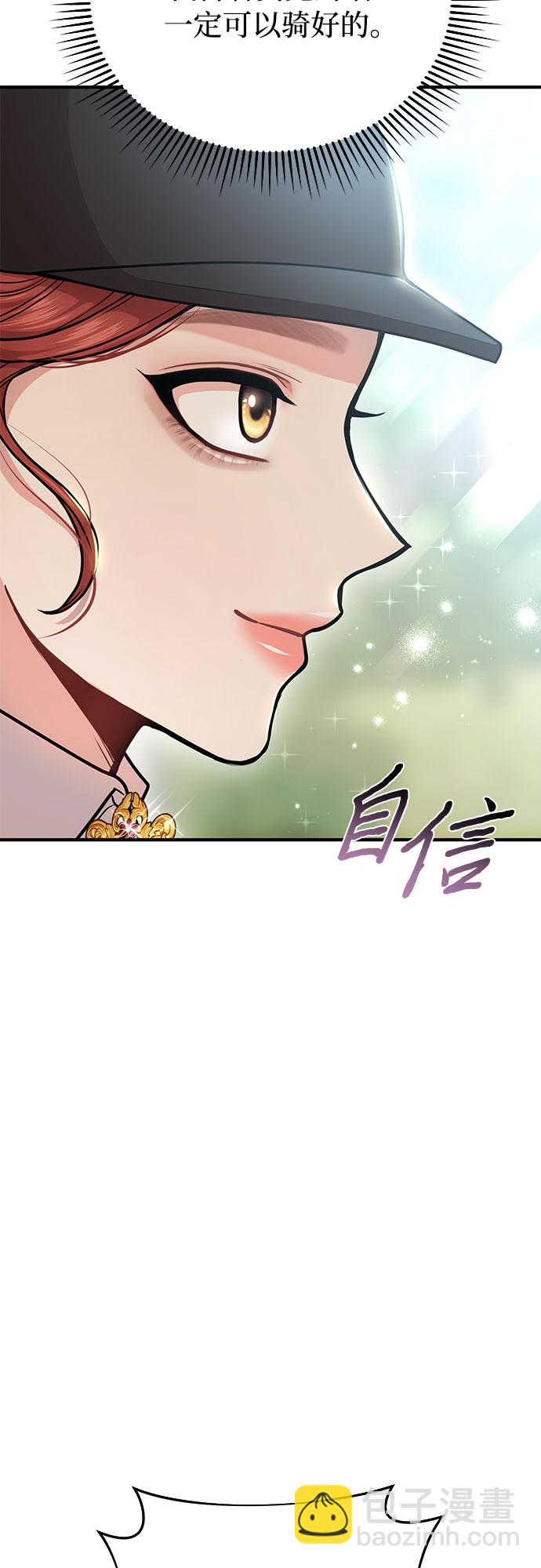 [第14话] 重回耀眼时刻82