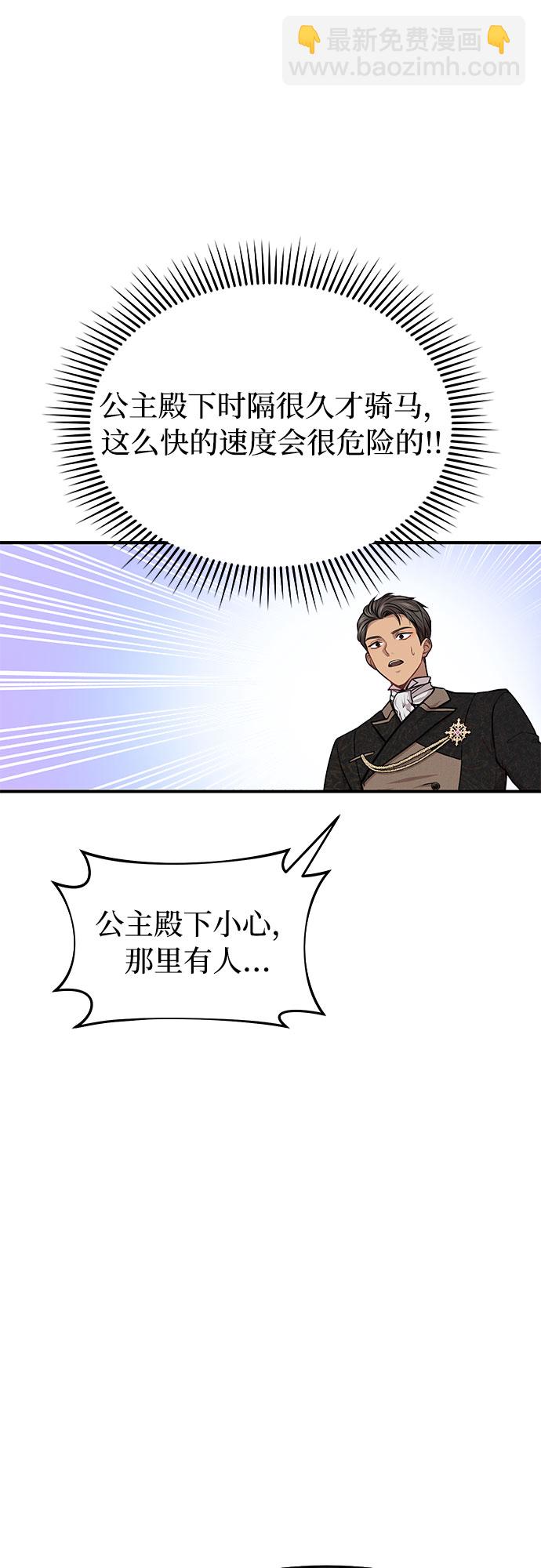 [第14话] 重回耀眼时刻85