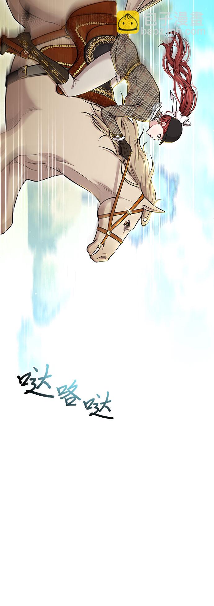 [第14话] 重回耀眼时刻89