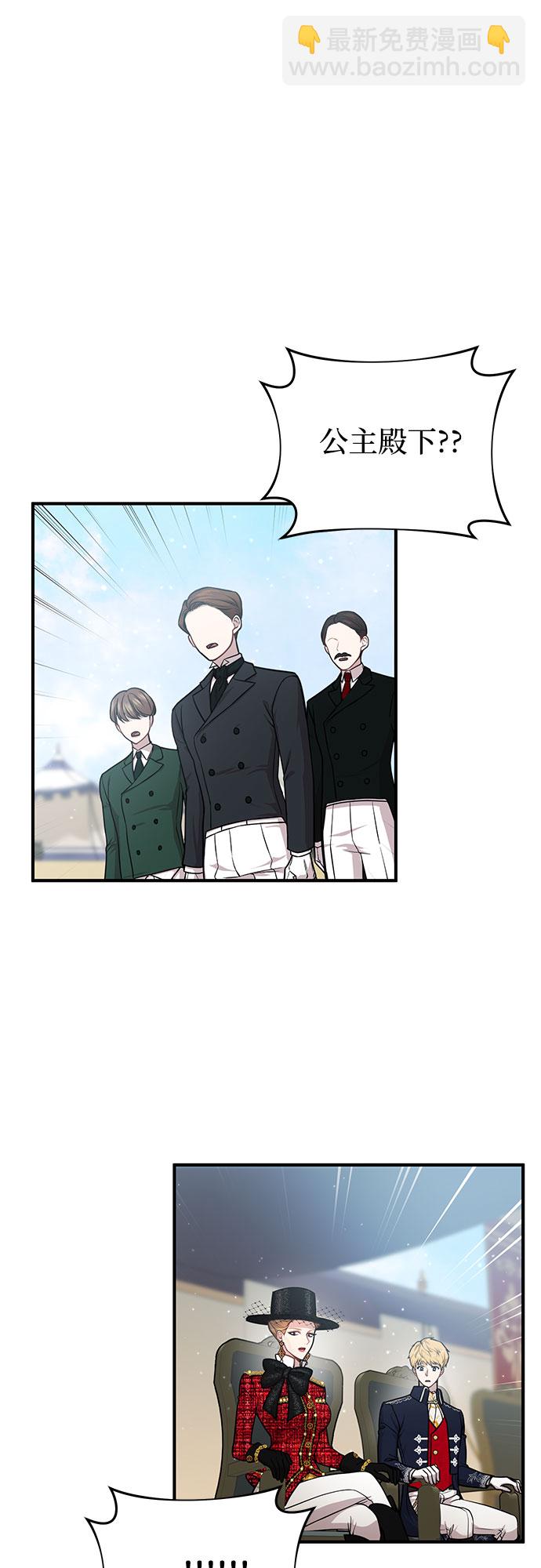 [第14话] 重回耀眼时刻90
