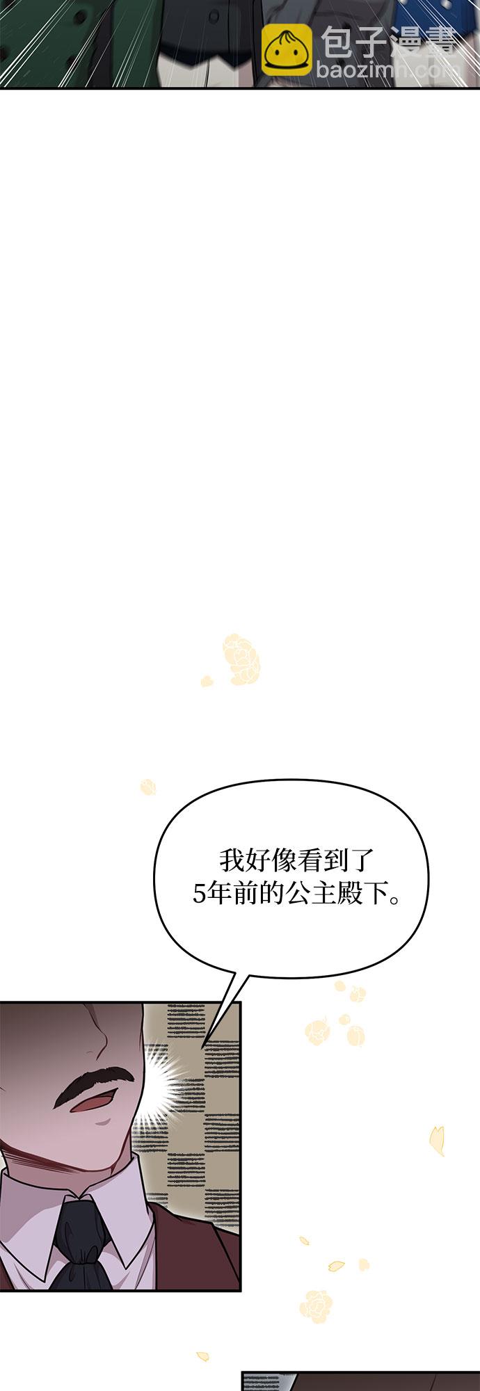 [第14话] 重回耀眼时刻94