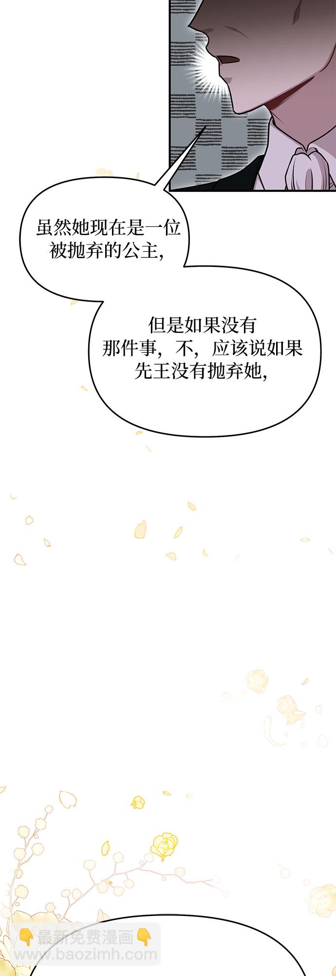 [第14话] 重回耀眼时刻95