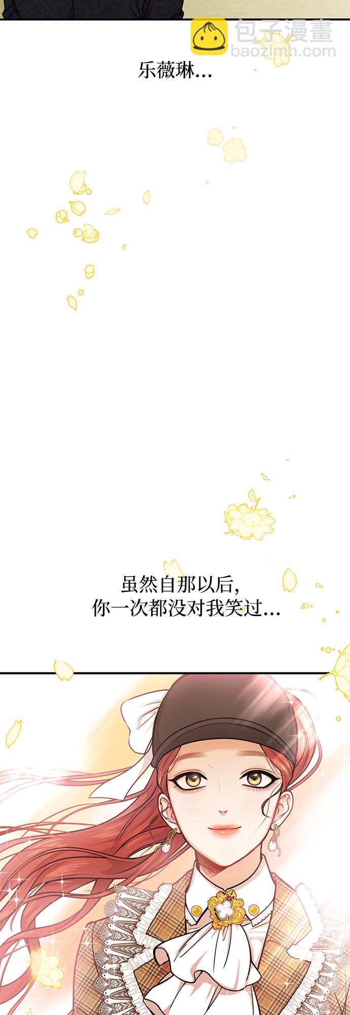 [第14话] 重回耀眼时刻98