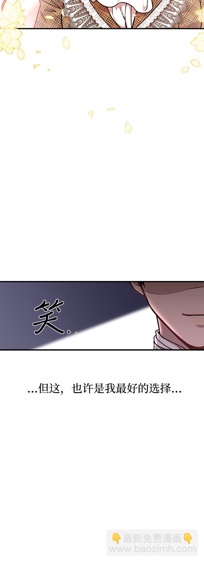 [第14话] 重回耀眼时刻99