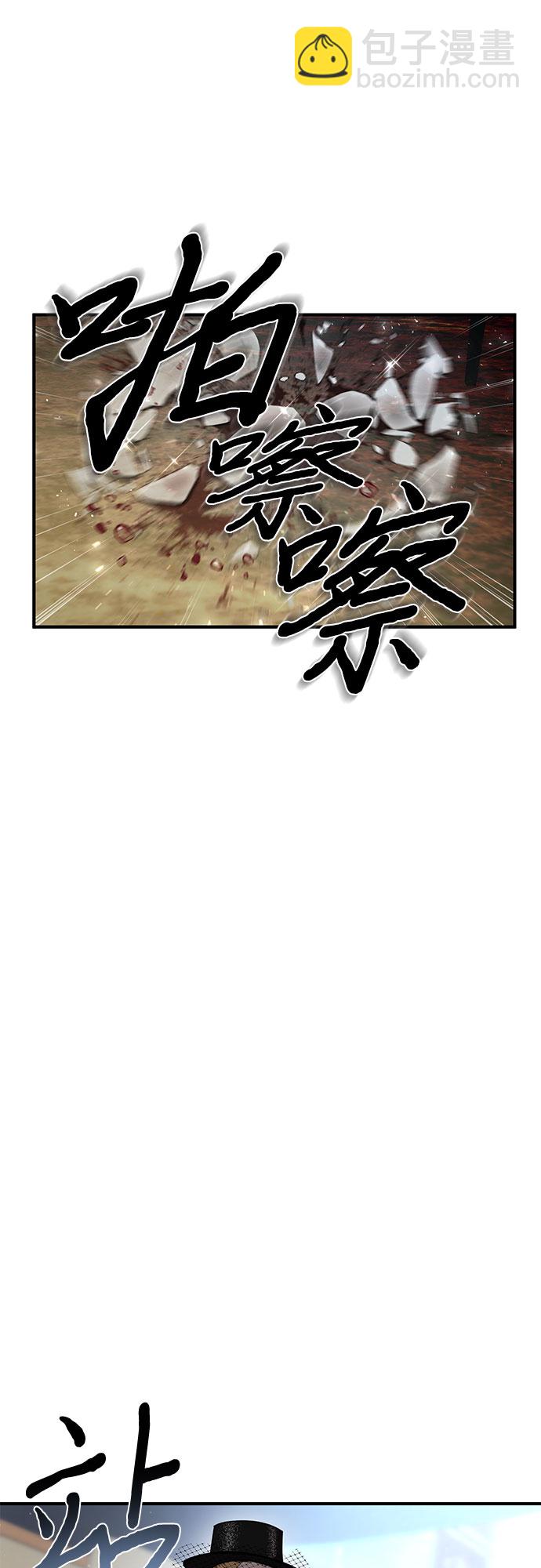 [第15话] 他们的约定1