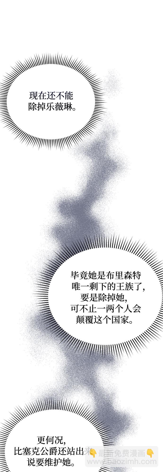 [第15话] 他们的约定16