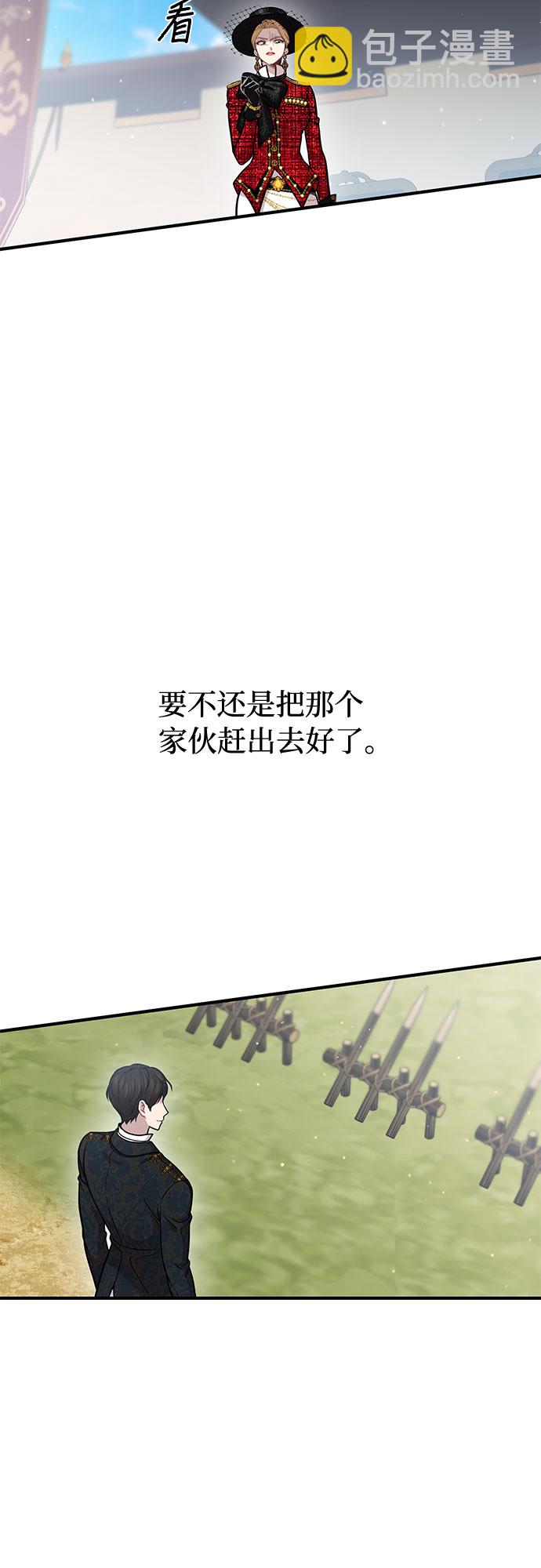 [第15话] 他们的约定18