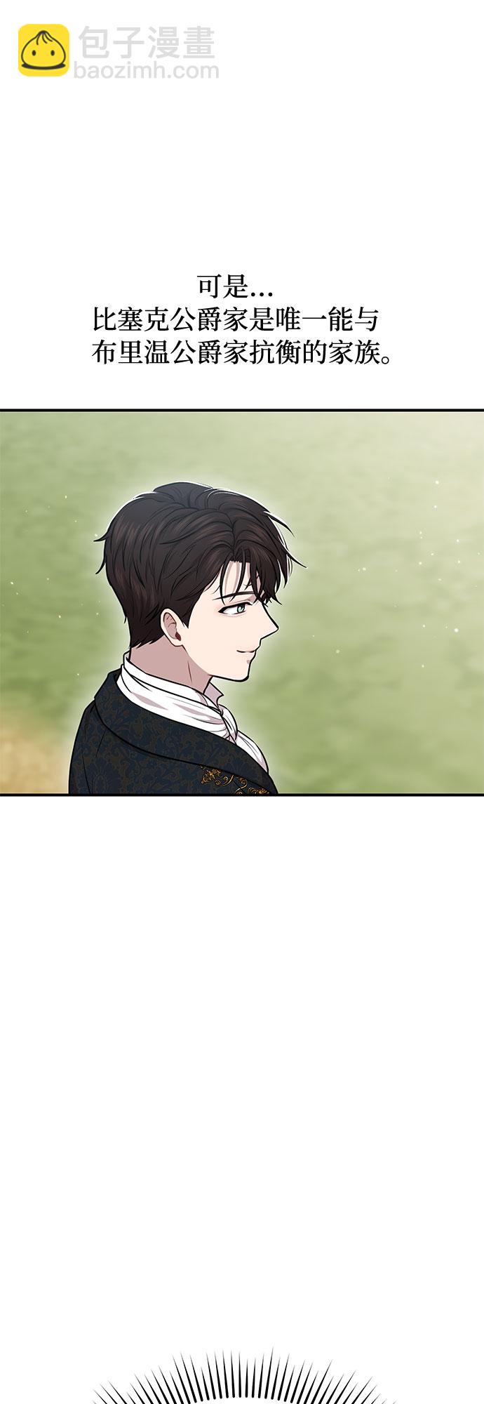 [第15话] 他们的约定19