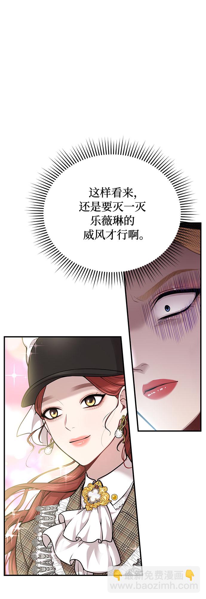 [第15话] 他们的约定22