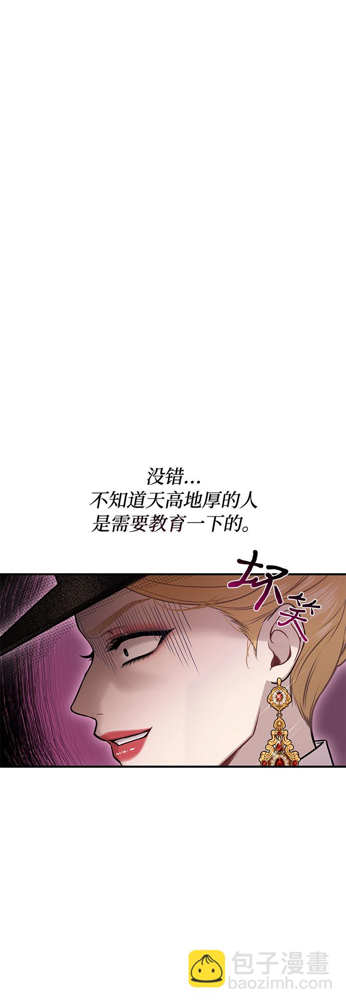 [第15话] 他们的约定23