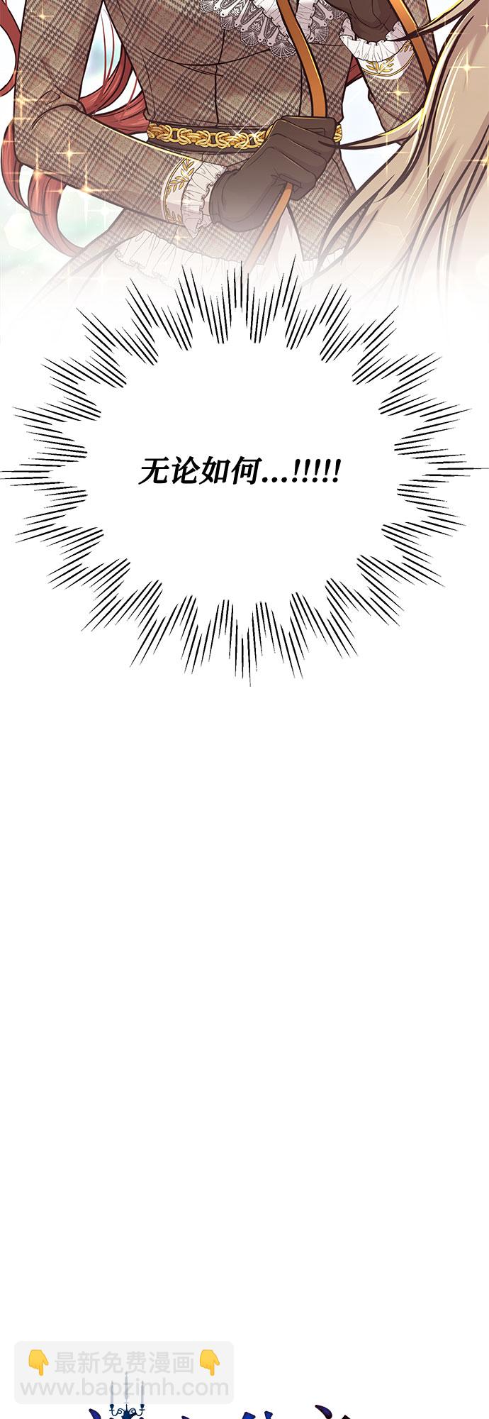 [第15话] 他们的约定30