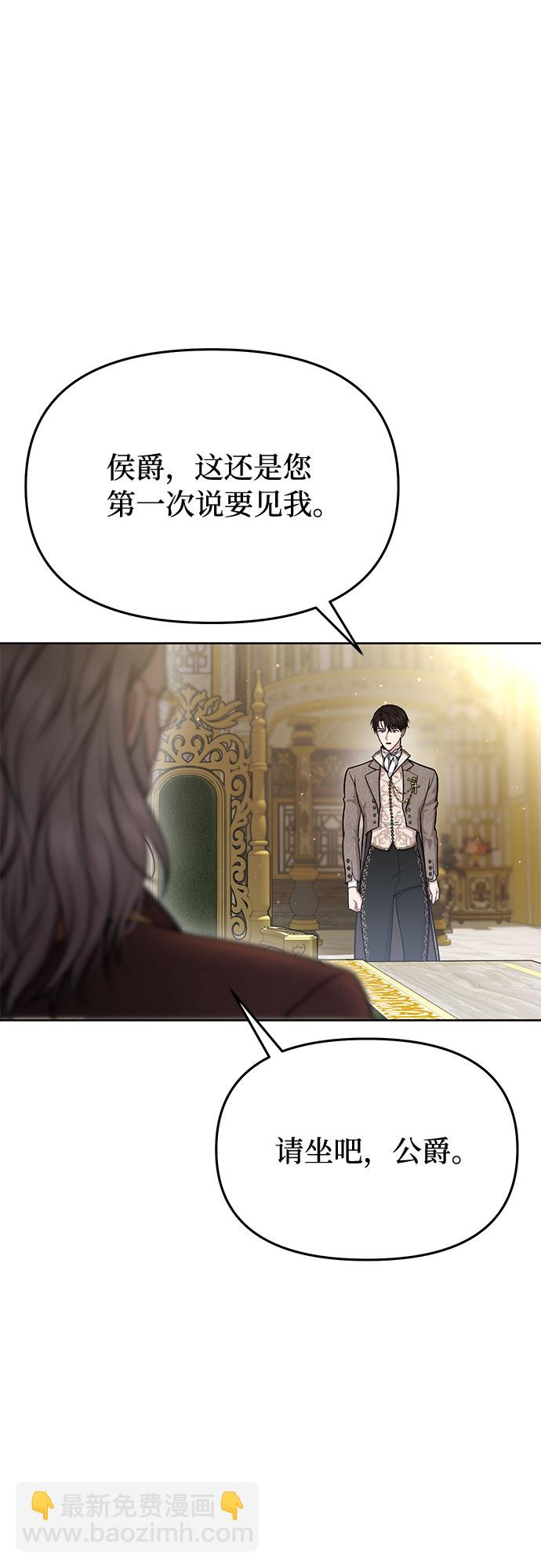 [第15话] 他们的约定33