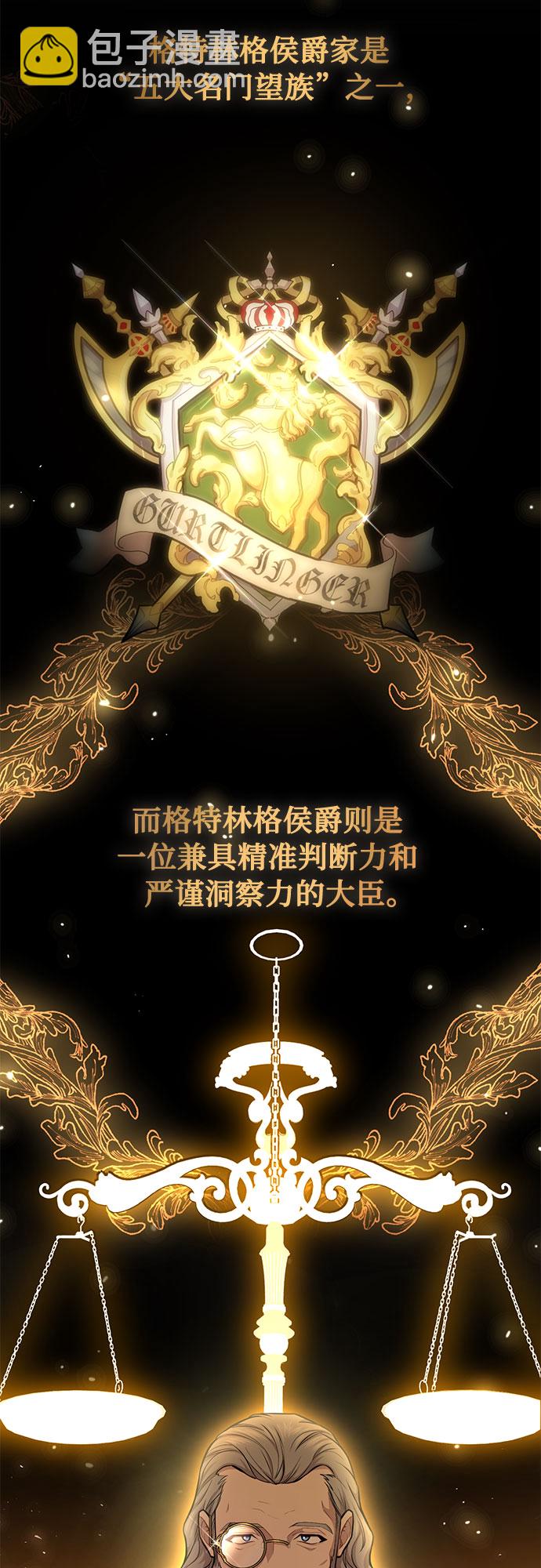 [第15话] 他们的约定35