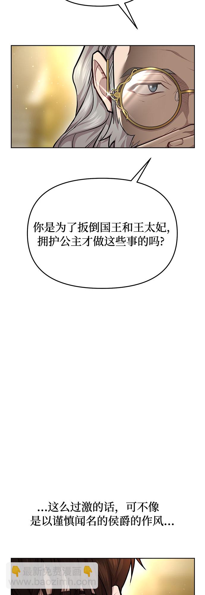 [第15话] 他们的约定37