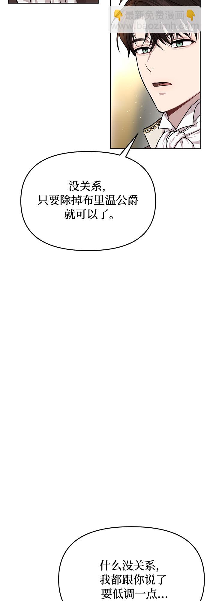 [第15话] 他们的约定39