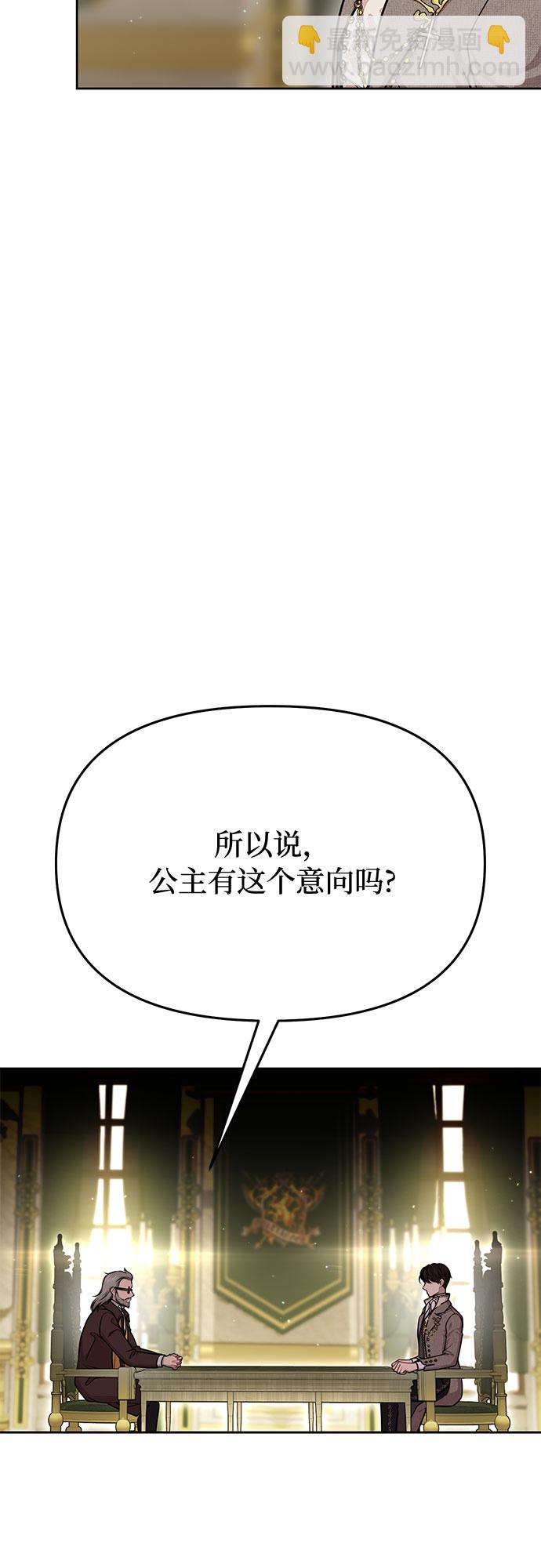 [第15话] 他们的约定41
