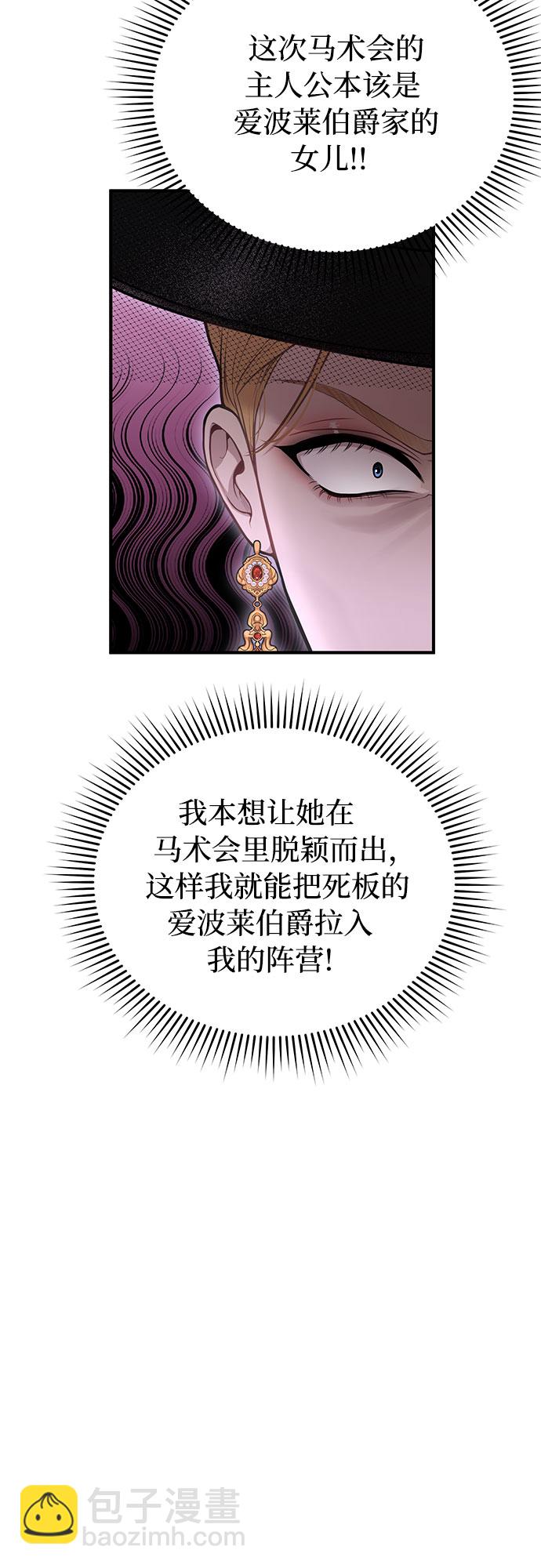 [第15话] 他们的约定5