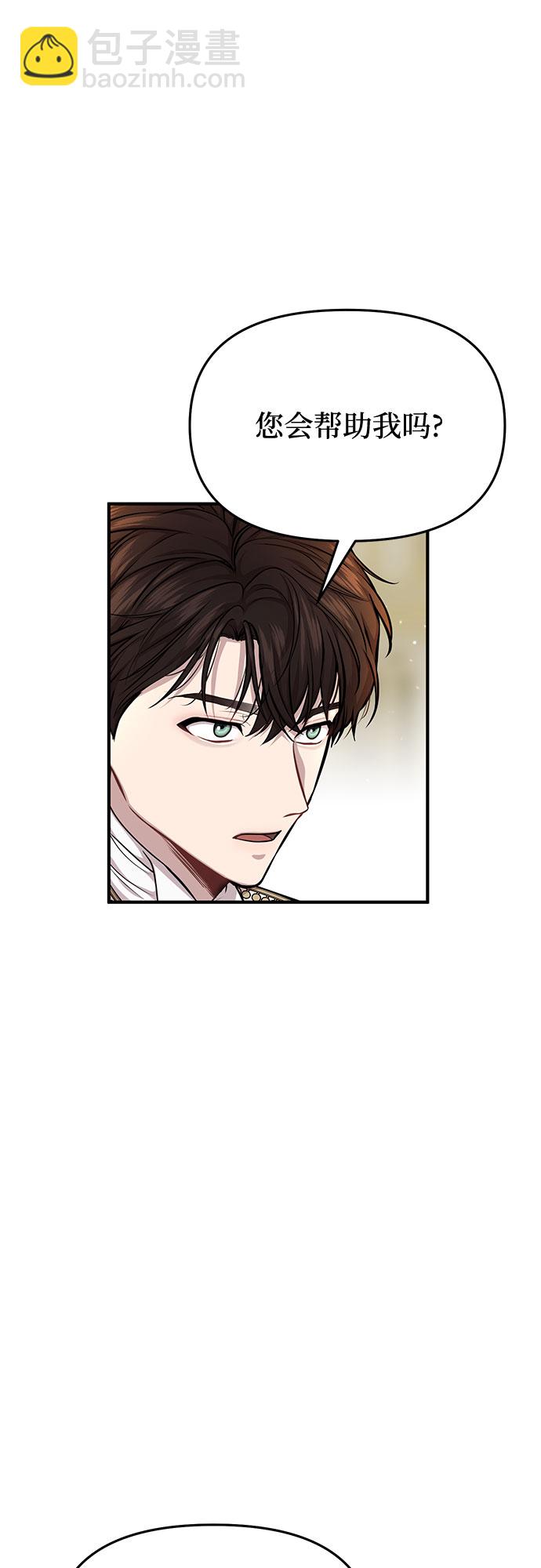 [第15话] 他们的约定54