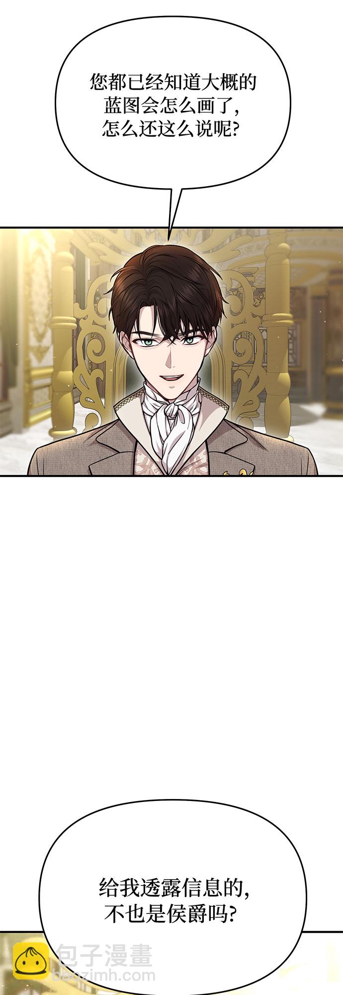 [第15话] 他们的约定60