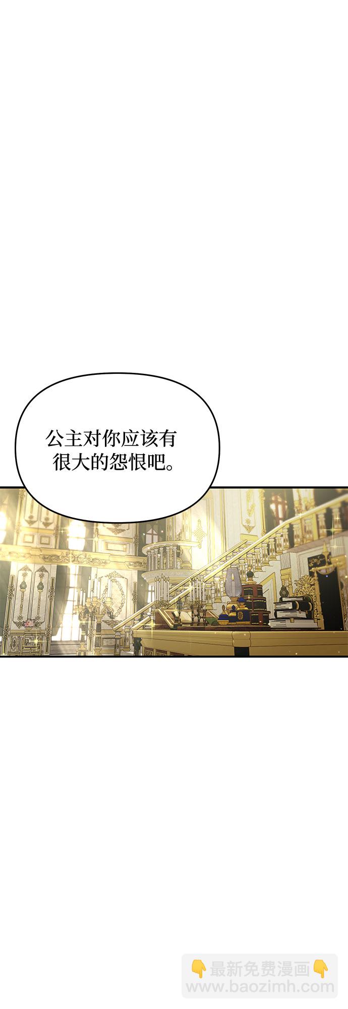 [第15话] 他们的约定65