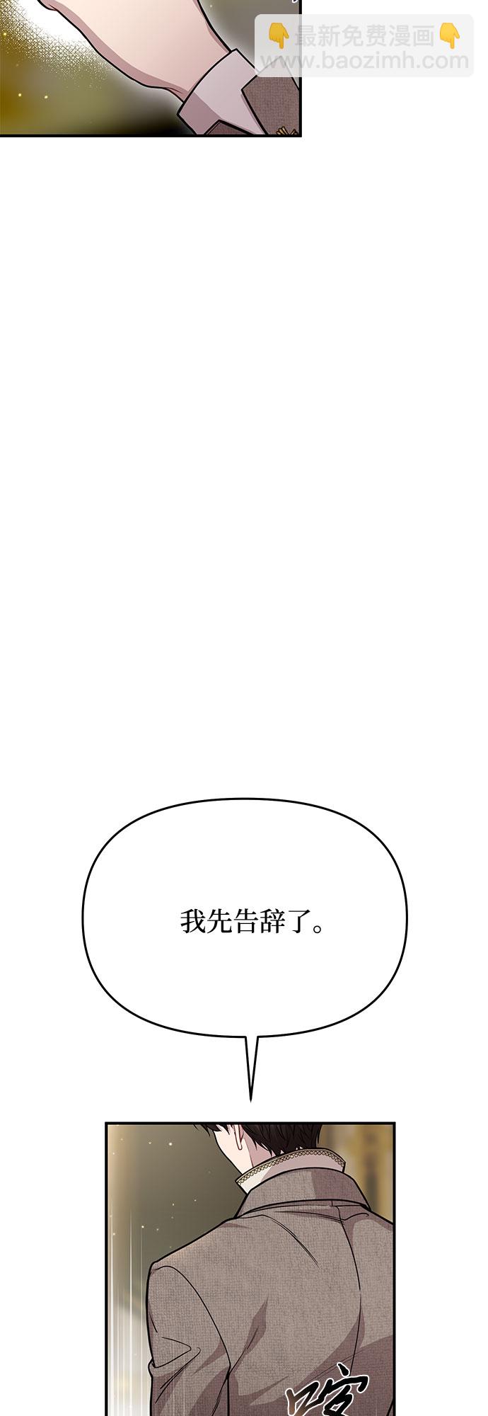 [第15话] 他们的约定71