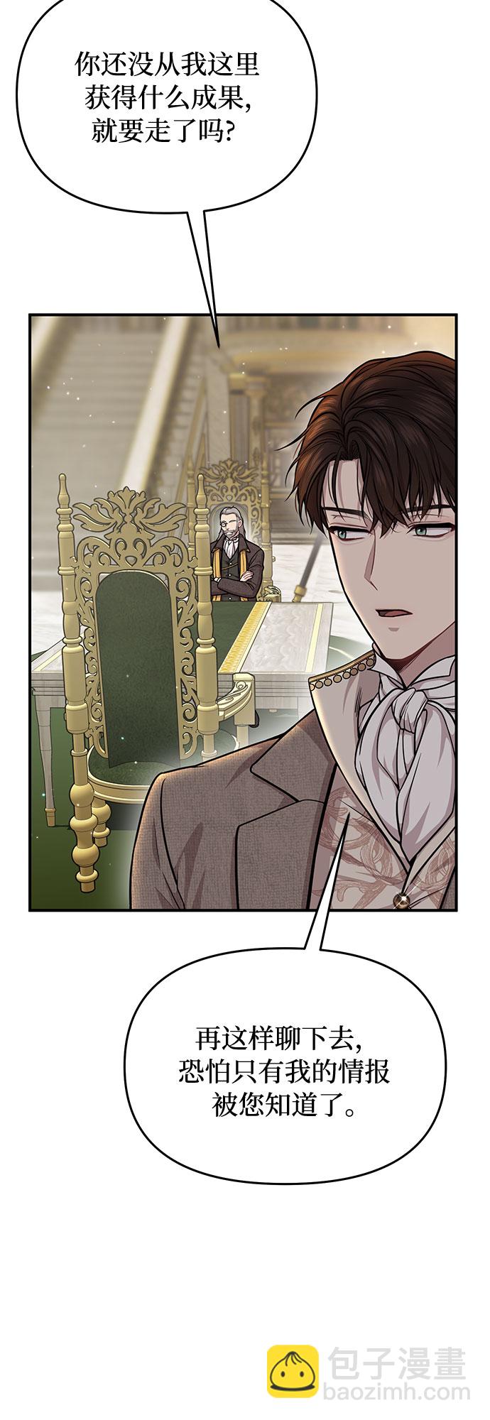 [第15话] 他们的约定73