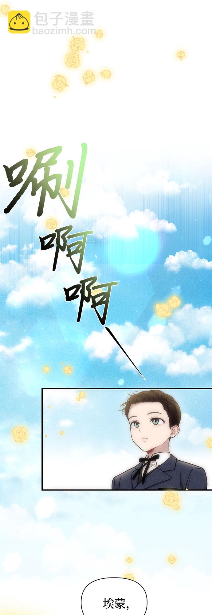 [第15话] 他们的约定81
