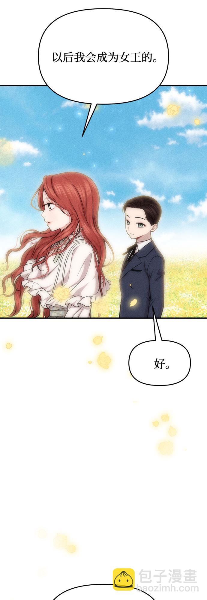 [第15话] 他们的约定83