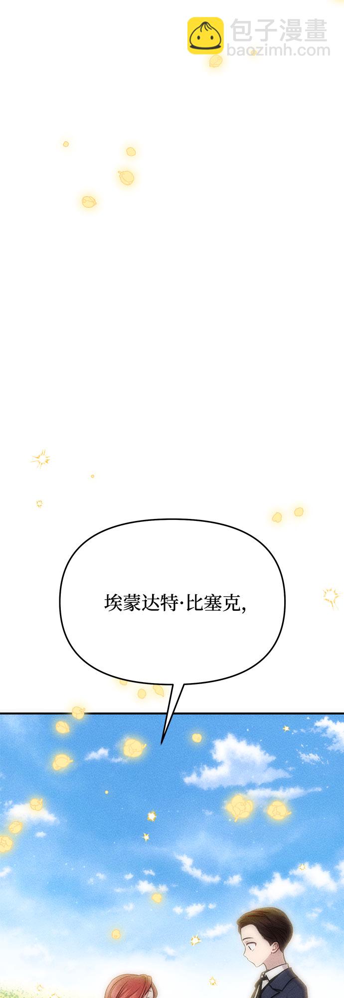 [第15话] 他们的约定86